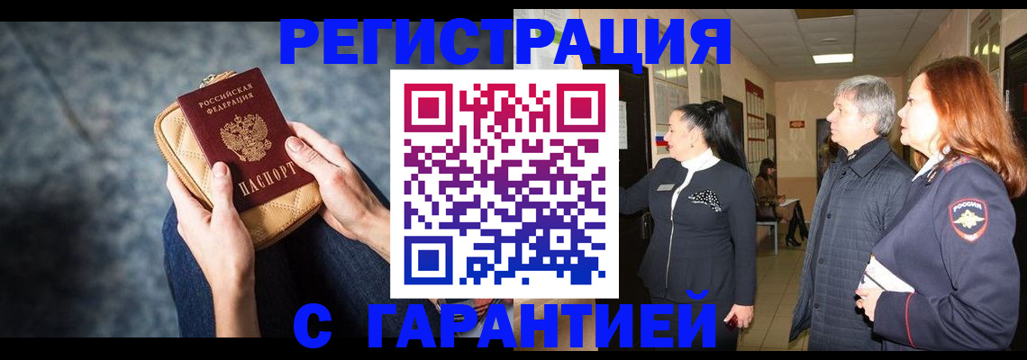 временная регистрация госуслуги в Кондрово