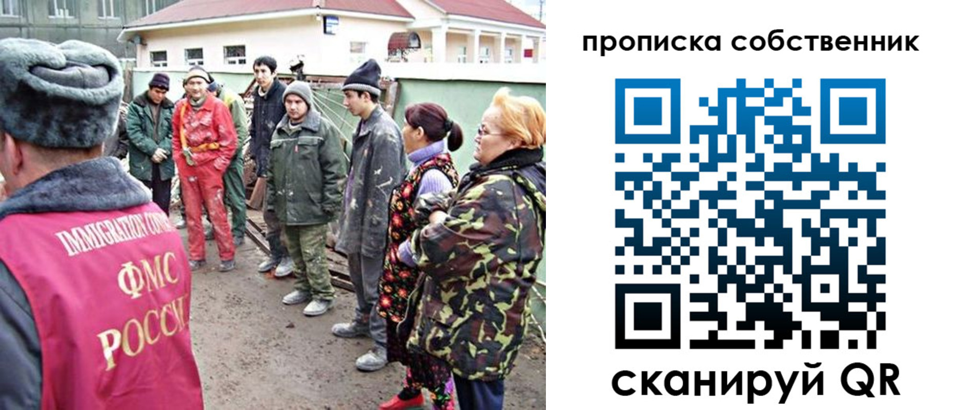 временная регистрация поиск в Кондрово