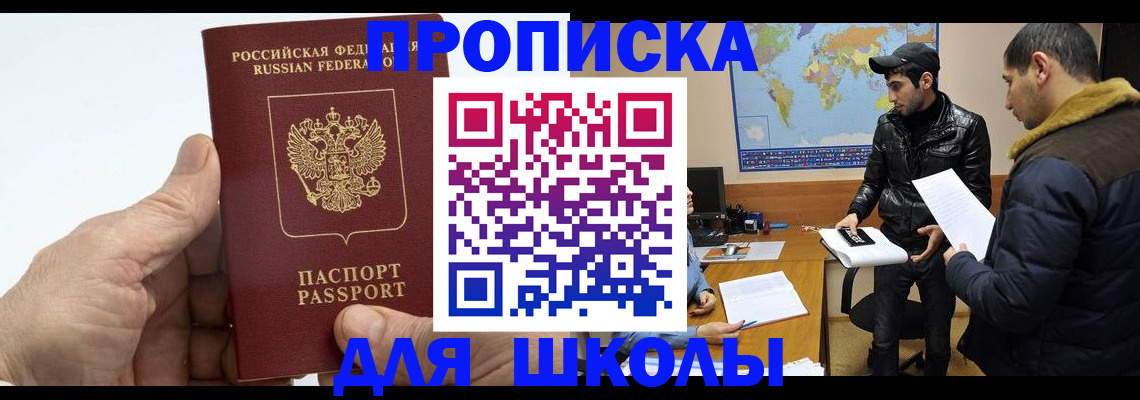 миграционный учет в Кондрово