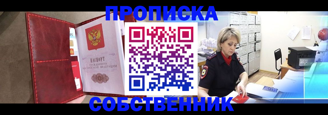 форма 3 в Кондрово