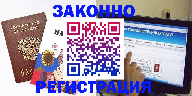 найти адрес прописки в Кондрово